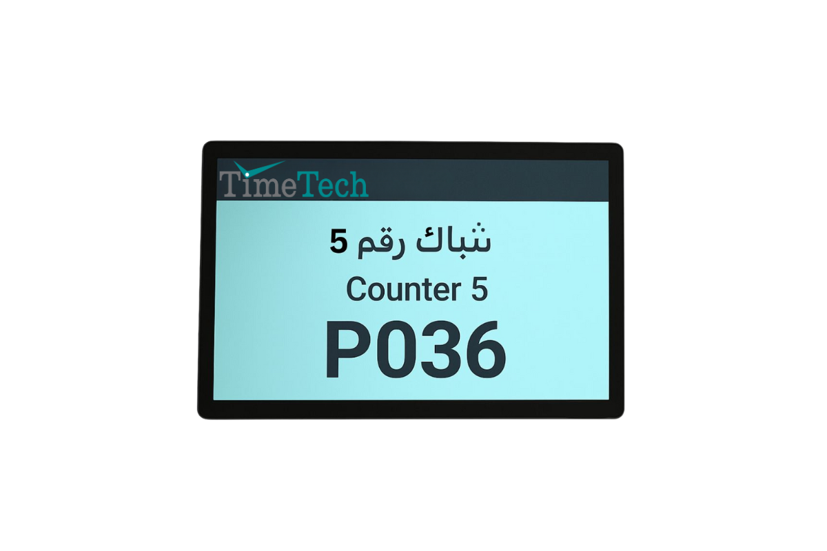 LCD Counter Display